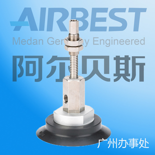 E50 AIRBEST阿尔贝斯机械手重型真空吸盘ZPT R1M14M SH40N M18