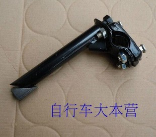 bmx表演车 小轮车 自行车龙头 车头 立杆 立管 插把立 车把 竖杆