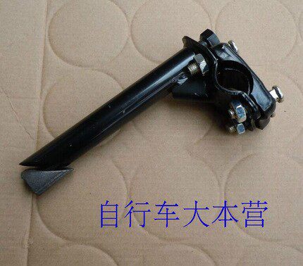 bmx表演车 小轮车 自行车龙头 车头 立杆 立管 插把立 车把 竖杆