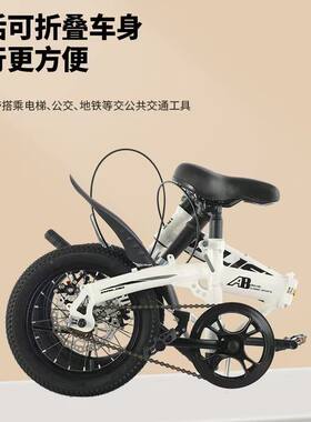 达利斯14/16寸折叠自行车可携式