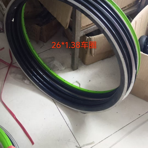 24寸26寸1 3/8 1.75自行车厚铝合金车圈36孔轮组轮圈轮毂