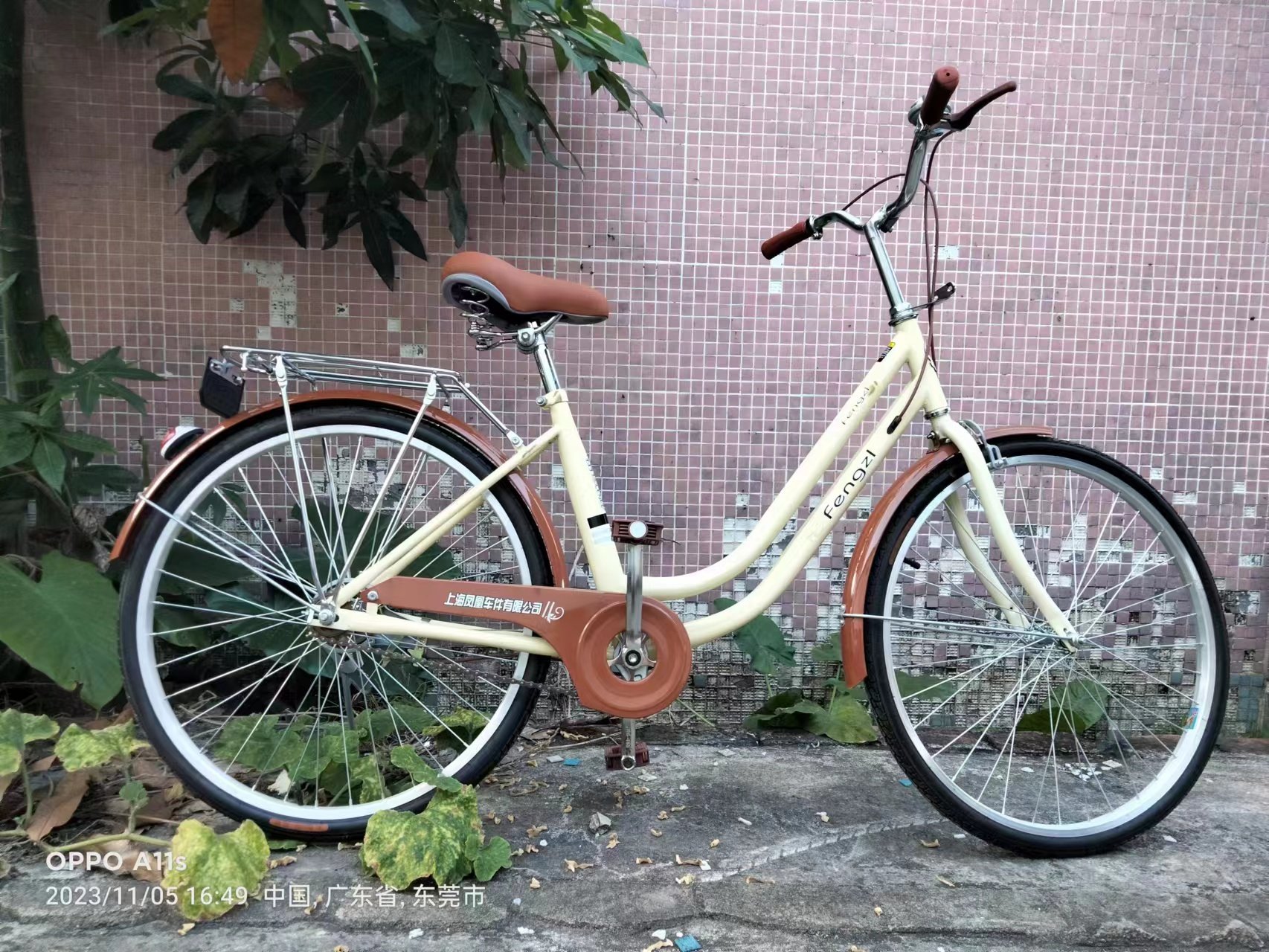 24寸上海凤凰车件成人自行车女式单车学生轻便脚踏车淑女通勤车