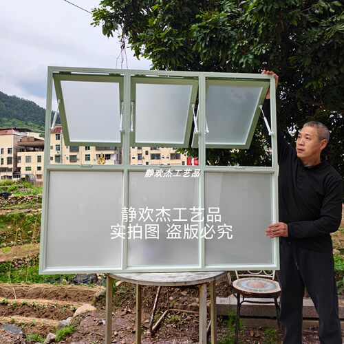 重福新款铁艺上翻窗铝合金隔断架