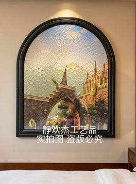 复古彩色城堡教堂玻璃旋转窗定制
