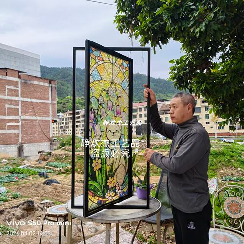 彩色艺术玻璃客厅卧室遮挡屏风隔断入户玄关欧法式复古中轴旋转窗