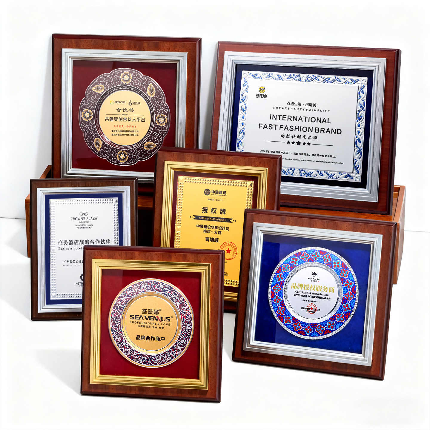 牌匾定做木质奖牌定制餐饮代理加盟商授权牌荣誉证书协会年会颁奖