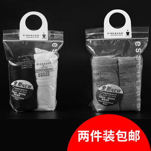 袖 汗衫 短袖 佐丹奴打底衫 紧身2件装 t恤男内衣全棉男装 大码 正品 修身