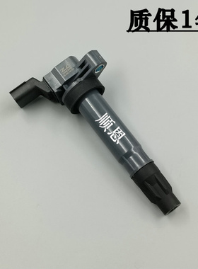 适配力帆乐途1.5点火线圈高压包配件96983945