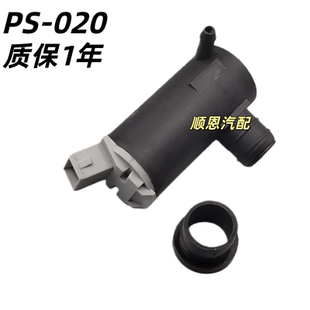 适配嘉年华全顺新世代吉利熊猫远景骏捷Cross FRV尊驰喷水电机