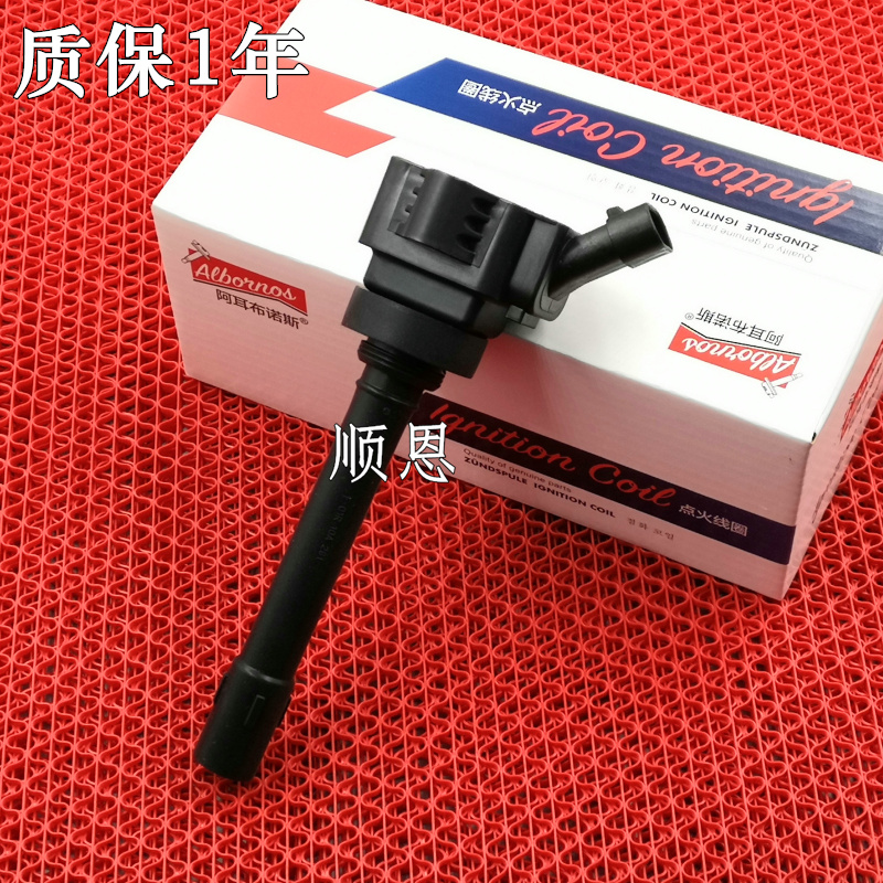 适配哈弗H6 1.3T点火线圈高压包汽车配件F01R00A 111