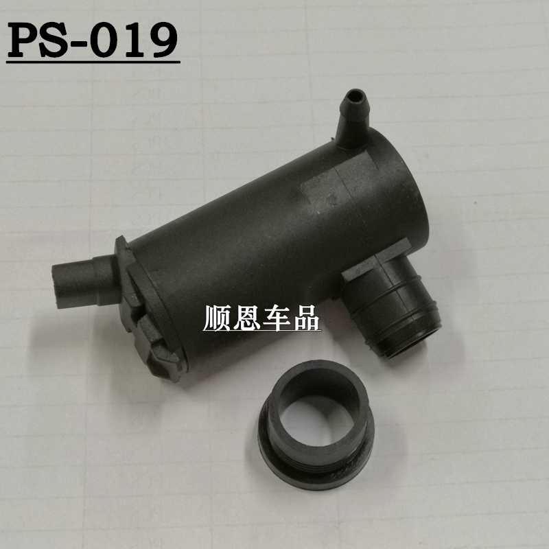 适用吉利博瑞帝豪GL奔腾B50/B70/B90猎豹CS9雨刮雨刷喷水电机马达