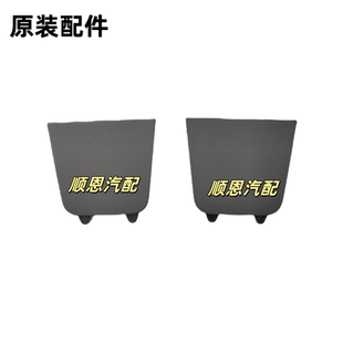 适配19-25款新帕萨特门板内饰板拉手螺丝盖帽堵罩盖车门螺丝堵盖