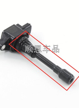 适配NV200蓝鸟骊威玛驰骐达天籁轩逸颐达1.6点火线圈胶套橡胶杆子