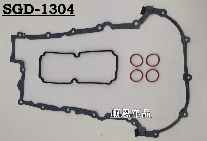 GA3/GA4/GA5/GS4气门室盖垫