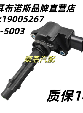 适配奔驰C180 C200 C230 E260 GLK300GLK260GLK350点火线圈高压包