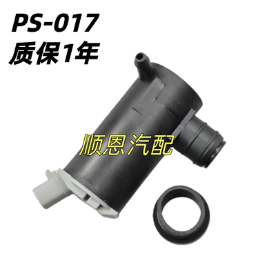 适配猎豹CS9长安欧尚长行X7 PLUS X70A欧力威雨刷雨刮器喷水电机