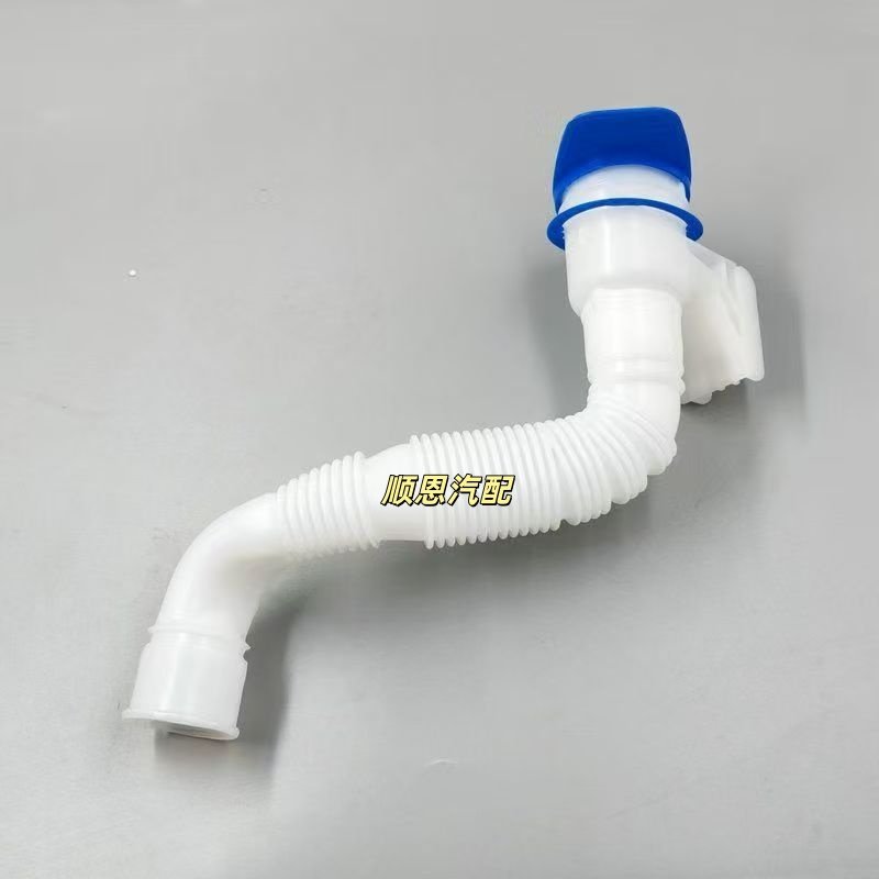 凌渡嘉旅朗逸plus新帕萨特奥迪A3雨刮喷水壶加水管玻璃水壶加水管