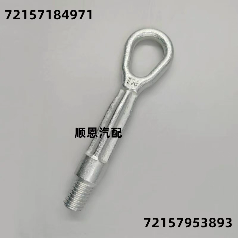 适配宝马1系2系3系6系7系X1X2X3X4Z4MINI奔驰GL级M级R级拖车钩