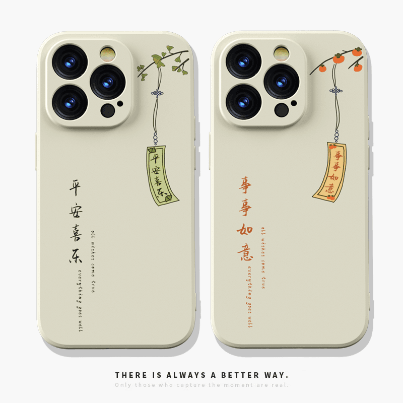 可可茶平安喜乐手机壳适用苹果15promax创意iphone12硅胶13文字11情侣华为nova个性趣味防摔新款荣耀小米OPPO