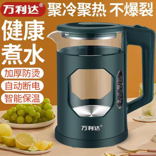 万利达保温一体壶高硼硅玻璃1.5L