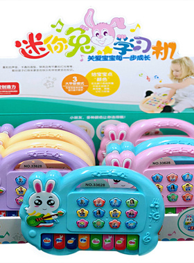 儿童音乐手机电话琴益智玩具发声人物认知宝宝学说话叫爸爸妈妈