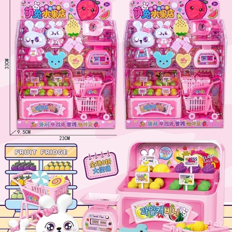 儿童仿真超市购物车萌兔水果店模型男孩女孩过家家益智玩具礼物