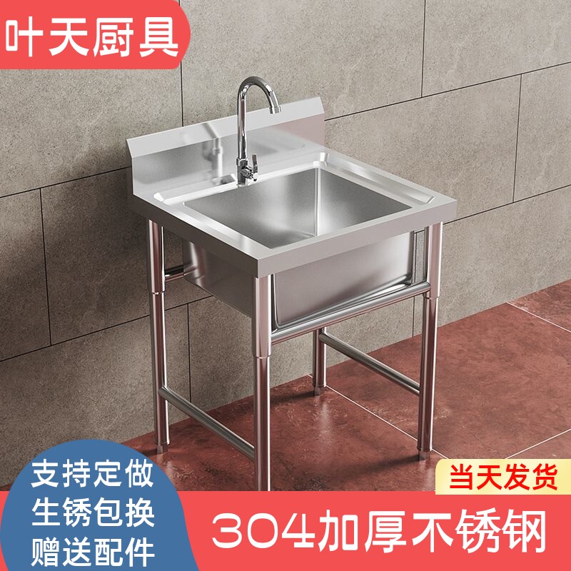 304不锈钢加厚水池水槽单水槽商用双池食堂水池洗菜盆洗碗池解冻
