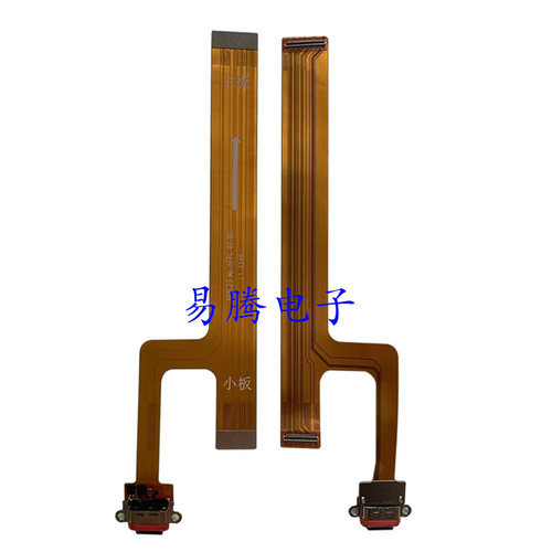 适用于诺基亚XR21 TA-1486尾插排线充电接口USB端口排线