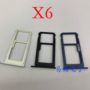 卡托 卡塞 卡槽 6.1Plus 7Plus 适用于诺基亚X6 SIM