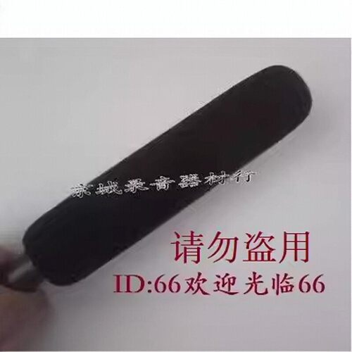 18CM海绵罩 配Sennheiser森海 ME66+K6麦克风话筒防风海绵套罩