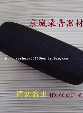 海绵罩 配198P Z1C ECM-NV1 XM1 673 674话筒防风海绵罩套
