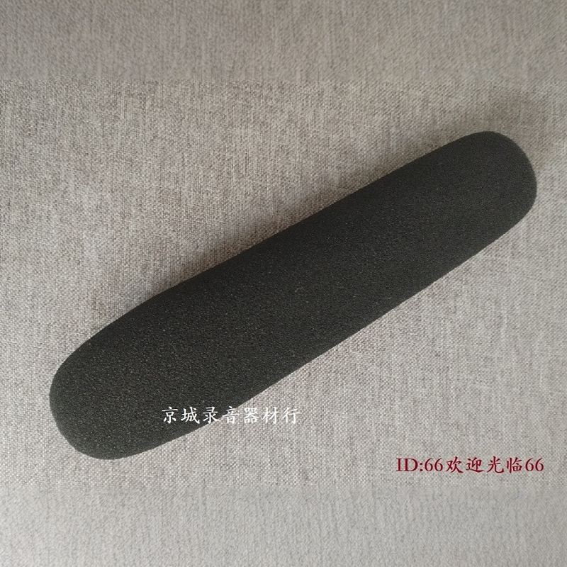 京城录音器材行海绵罩 配森海MKH60话筒麦克风用防风海绵罩套