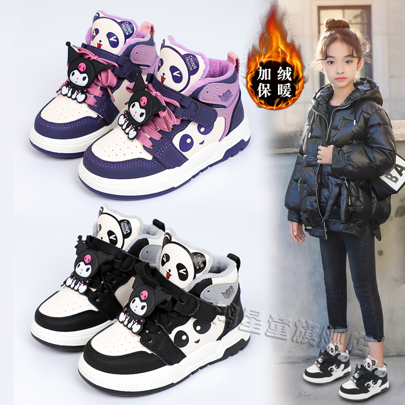 真皮库洛米女童棉鞋加绒保暖板鞋