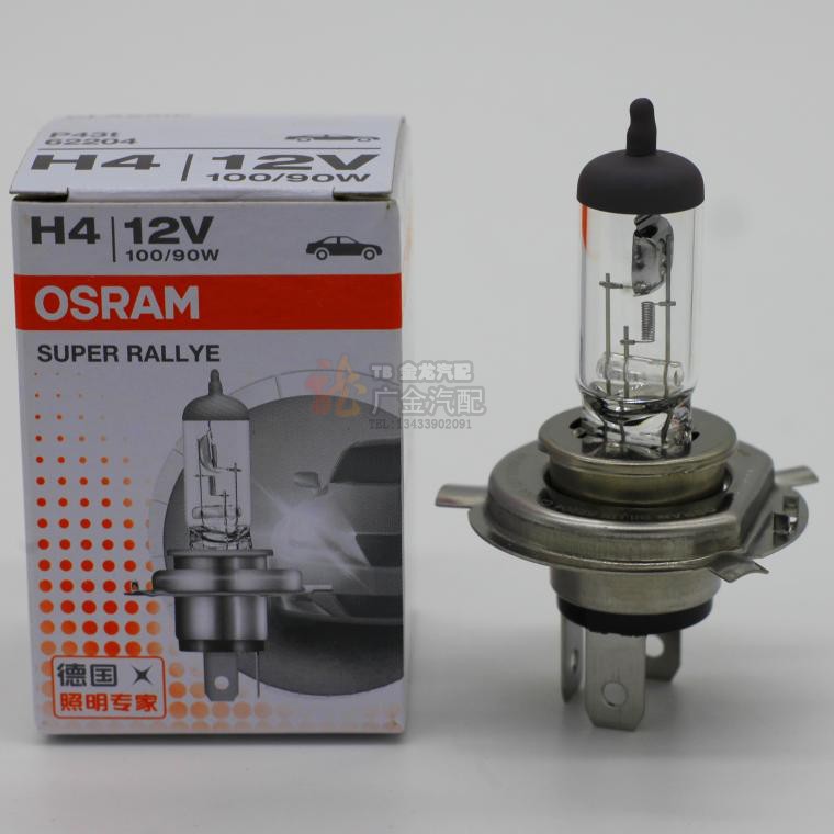 欧司朗/OSRAM H4 12V 100/90w 汽车灯泡 62204 远近光一体