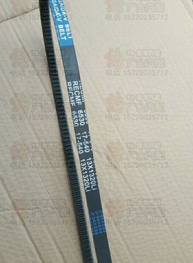 盖达 汽车起动机皮带A带17-530 空调压缩机皮带17-540 13X1320LI