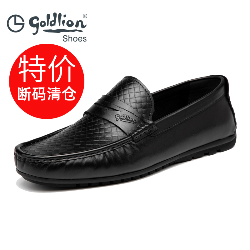 金利来真皮软底一脚蹬乐福鞋