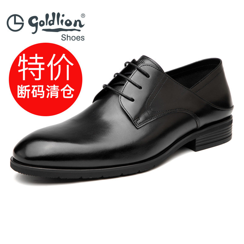 【清仓】金利来男皮鞋透气系带头层牛皮正装皮鞋软皮软底德比鞋男,流行男鞋,正装皮鞋,淘宝优惠券,粉丝福利购,淘宝优惠卷