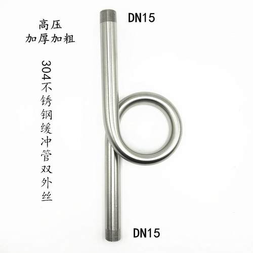 高压双外丝表弯22*3外丝4分 1/2NPT锅炉消防