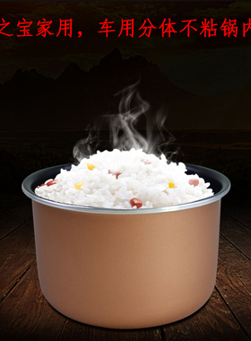 欧之宝电饭煲N15 JX1.5  JX2不粘锅内胆配件1.5L 1.6L 2L专用