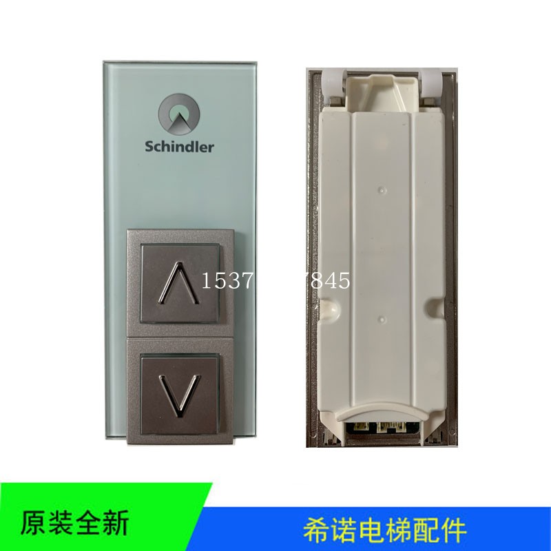 迅达电梯配件老款3300ap外呼触摸