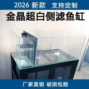 定制侧滤鱼缸客厅超白玻璃生态溪流原生鞋柜客厅玄关大型锦鲤地缸