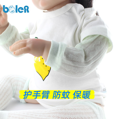 婴儿袖套夏季薄款棉空调手袖