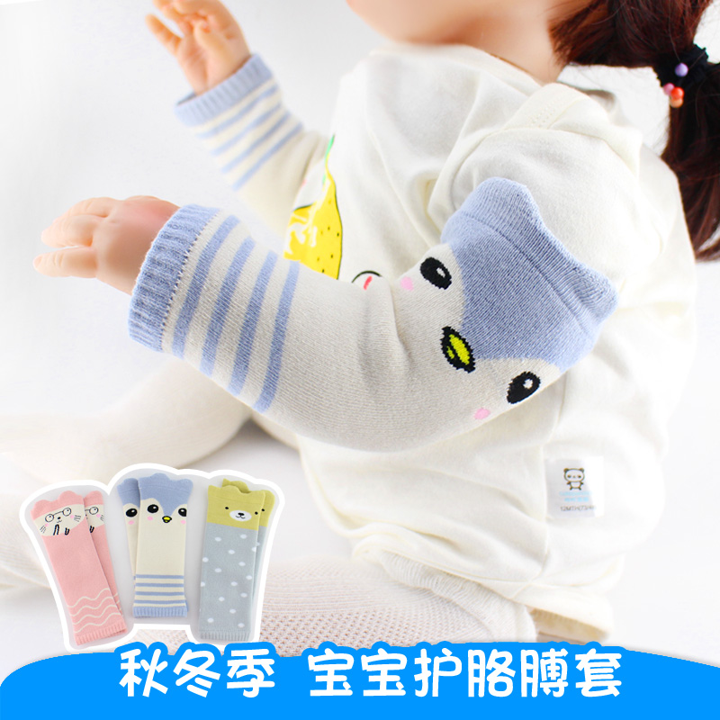 婴儿手臂袖套春秋冬加厚款