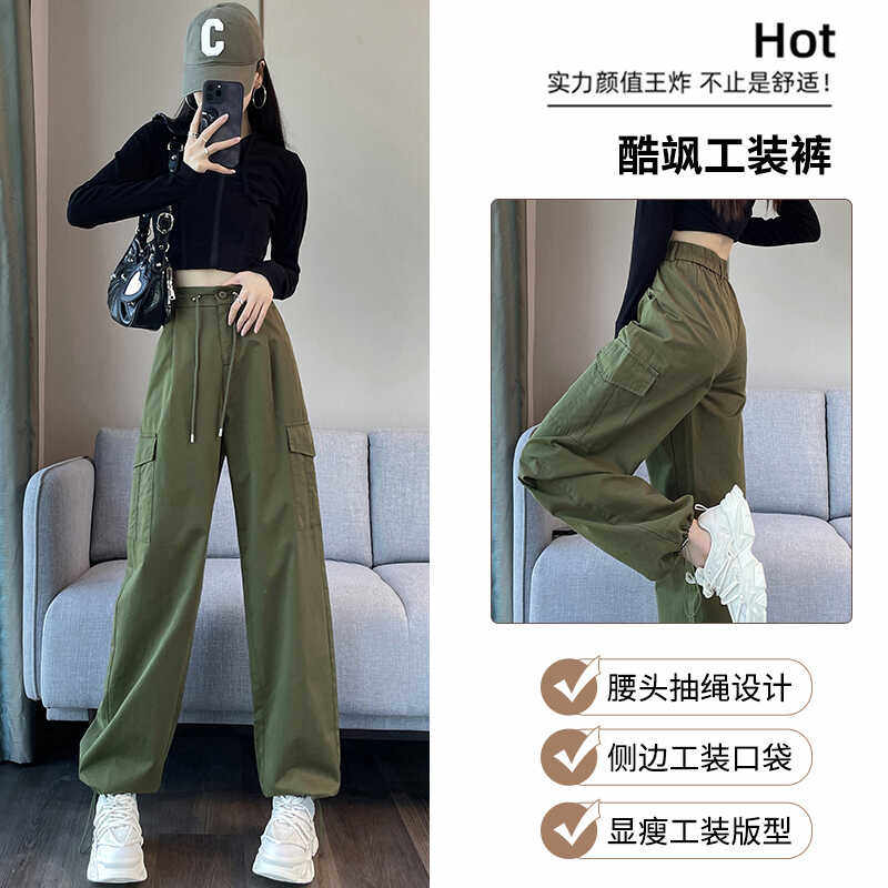 速干美式工装裤女早秋薄款宽松高腰显瘦辣妹休闲运动阔腿束脚裤子,女装/女士精品,休闲裤,淘宝优惠券,粉丝福利购,淘宝优惠卷