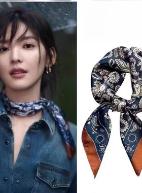 腰果花真丝小方巾女春秋夏季搭配衬衫职业装护颈围脖子53CM丝巾