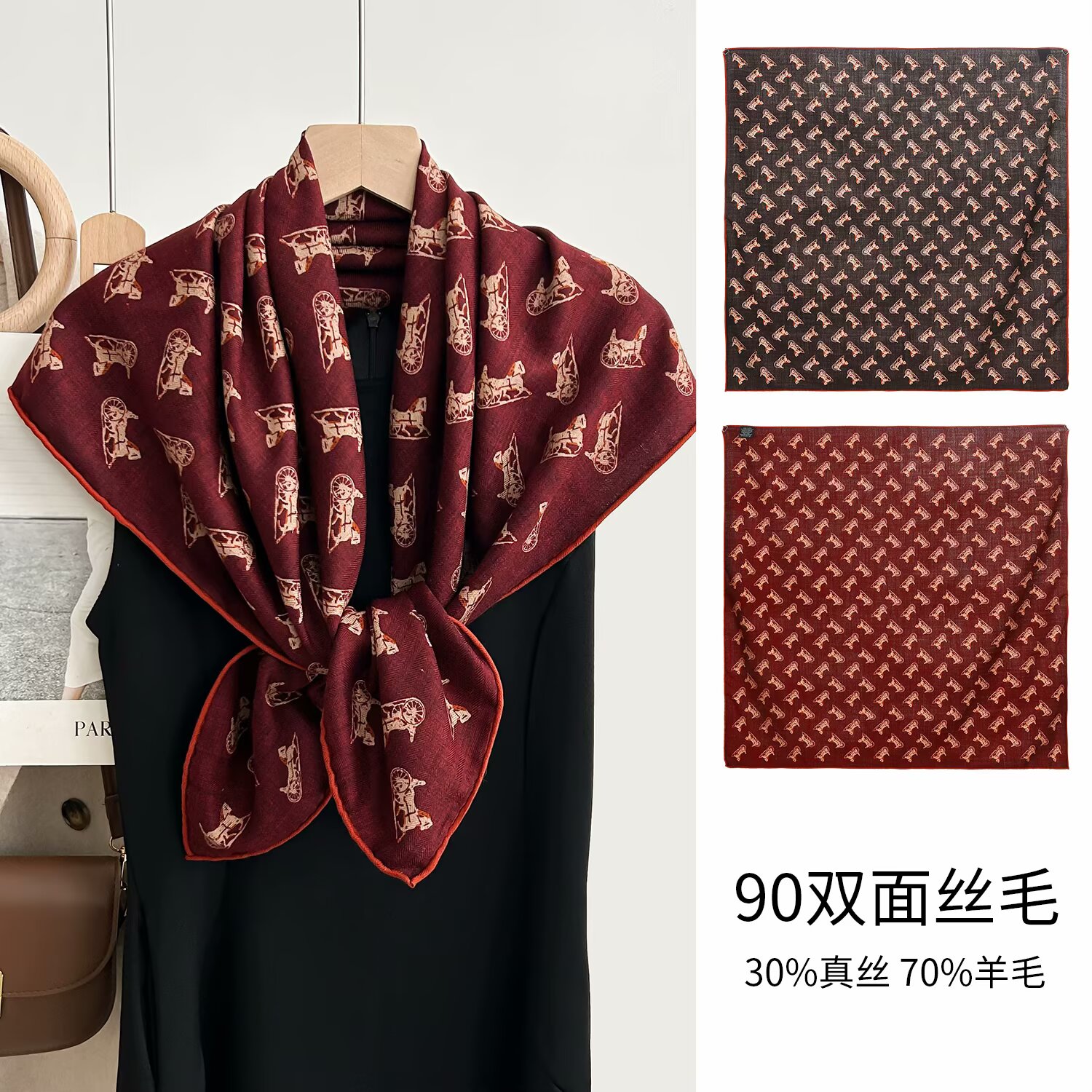 90cm桑蚕丝羊毛双面异色方巾女秋冬百搭丝毛围巾披肩搭配西装领巾