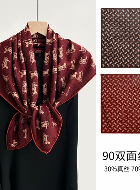88cm桑蚕丝羊毛双面异色方巾女秋冬百搭丝毛围巾披肩搭配西装领巾