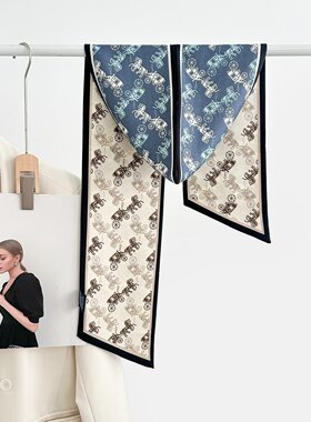 真丝羊毛丝巾飘带细窄长条小丝巾女春秋领巾围巾百搭装饰时尚飘带