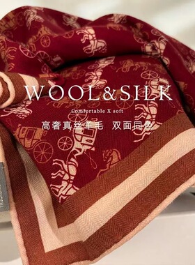 安可拉红马车高级感丝毛围巾女春秋保暖真丝羊毛90大方巾丝毛披肩