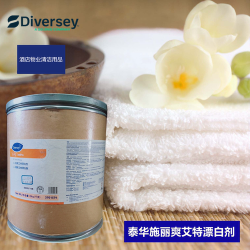 泰华施丽爽艾特漂白剂织物清洁剂